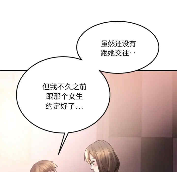 第147张