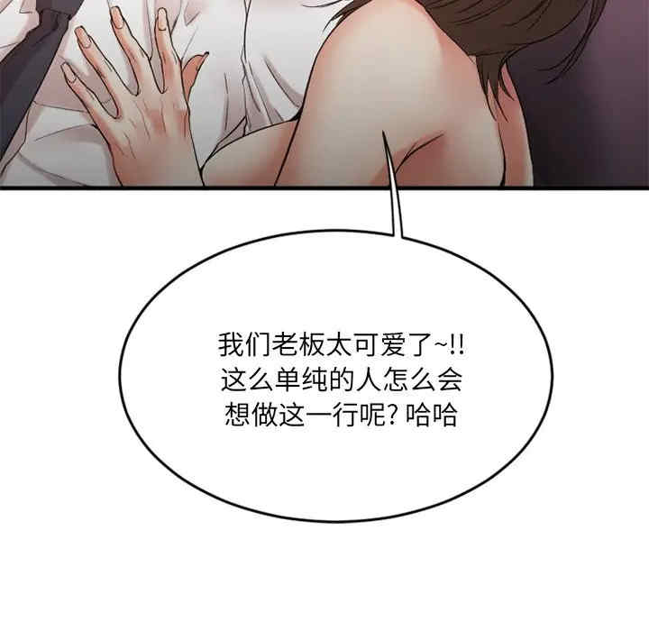 第170张