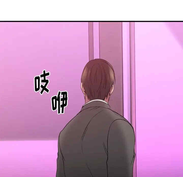 第70张