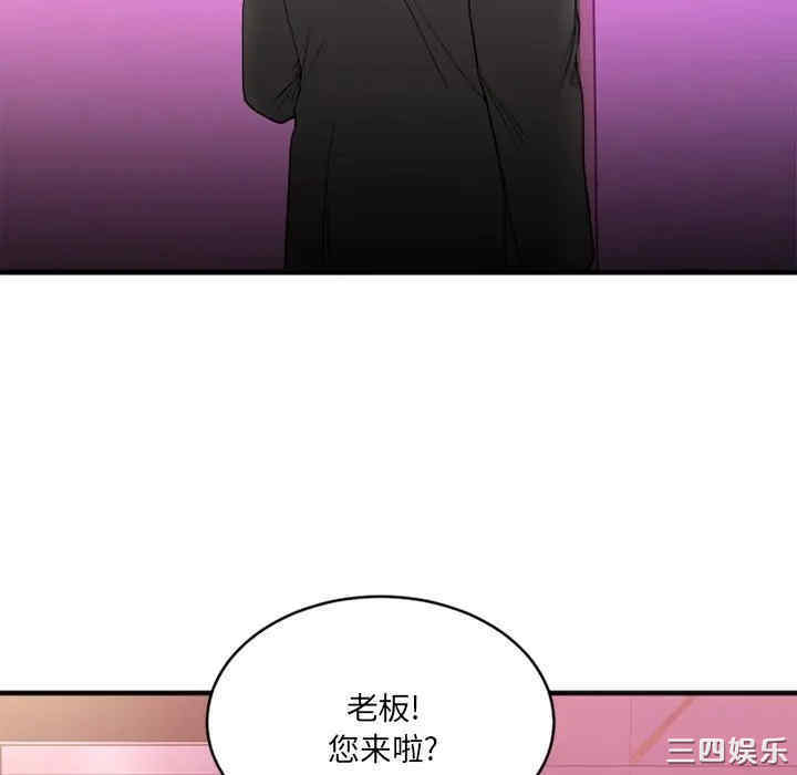 第74张