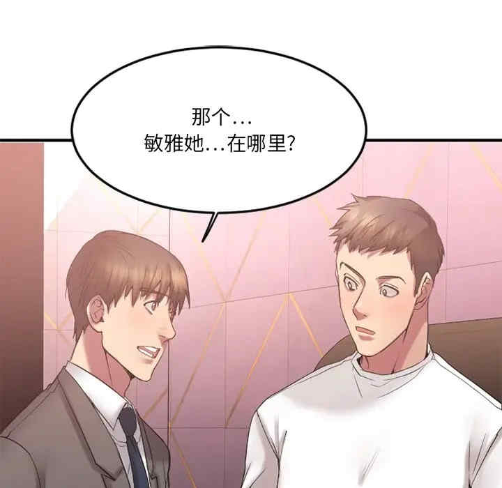 第80张