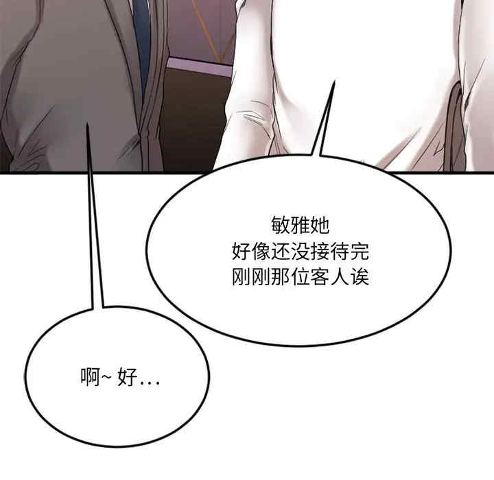 第81张