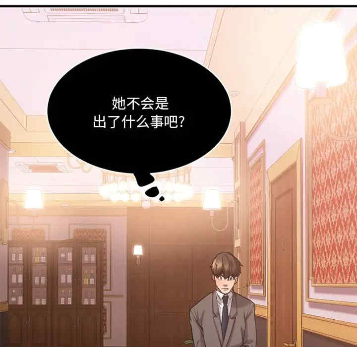第88张