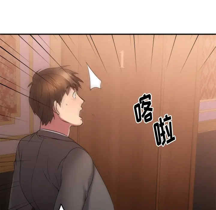 第92张