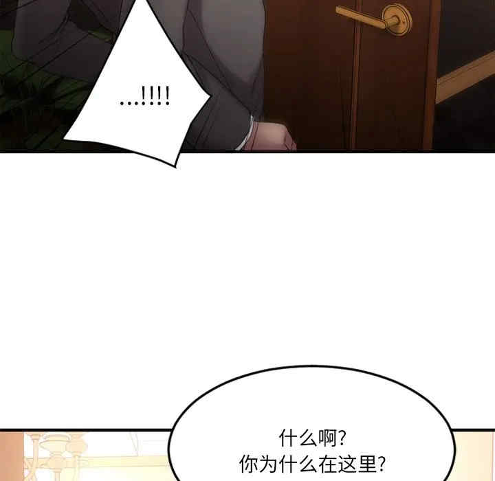 第93张