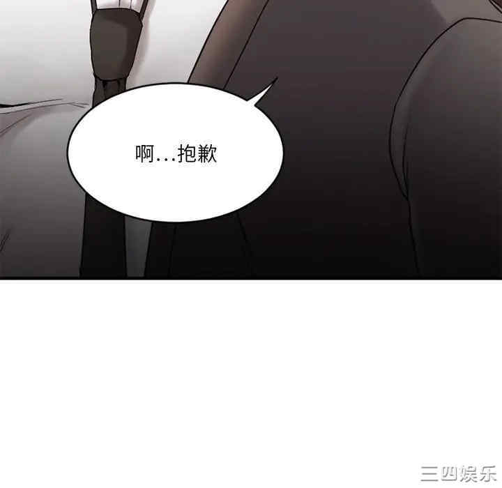 第97张