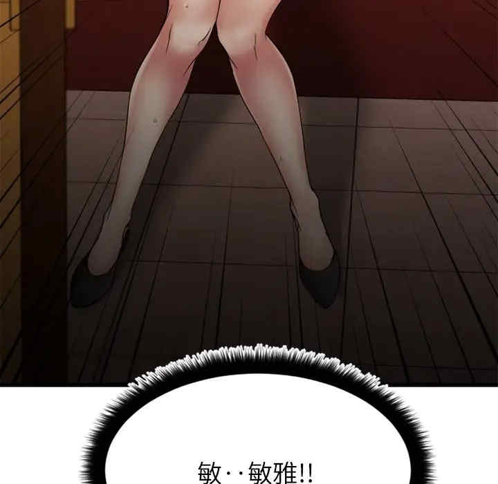 第107张