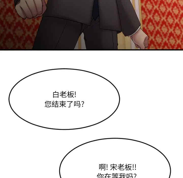 第117张