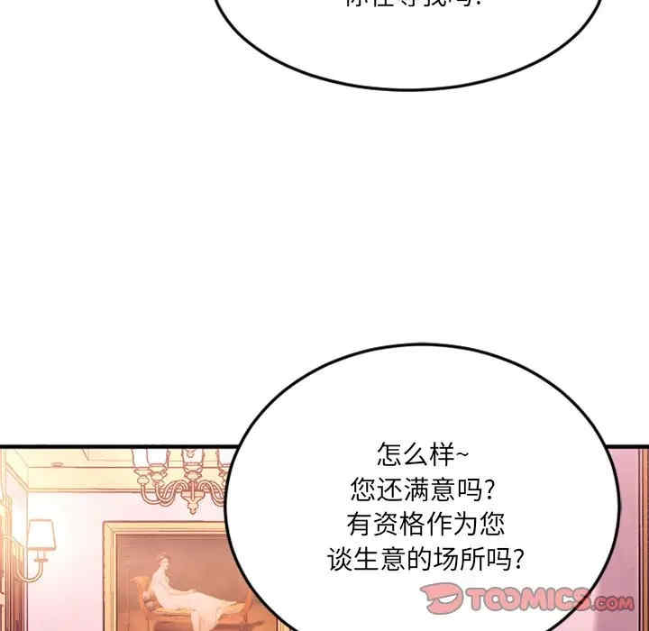 第119张