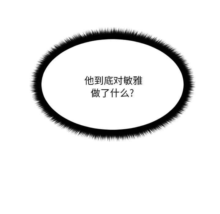 第126张