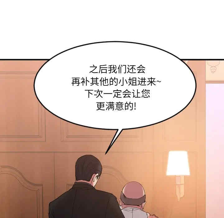 第127张