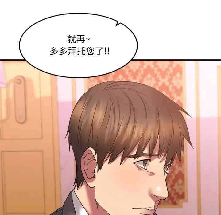 第132张