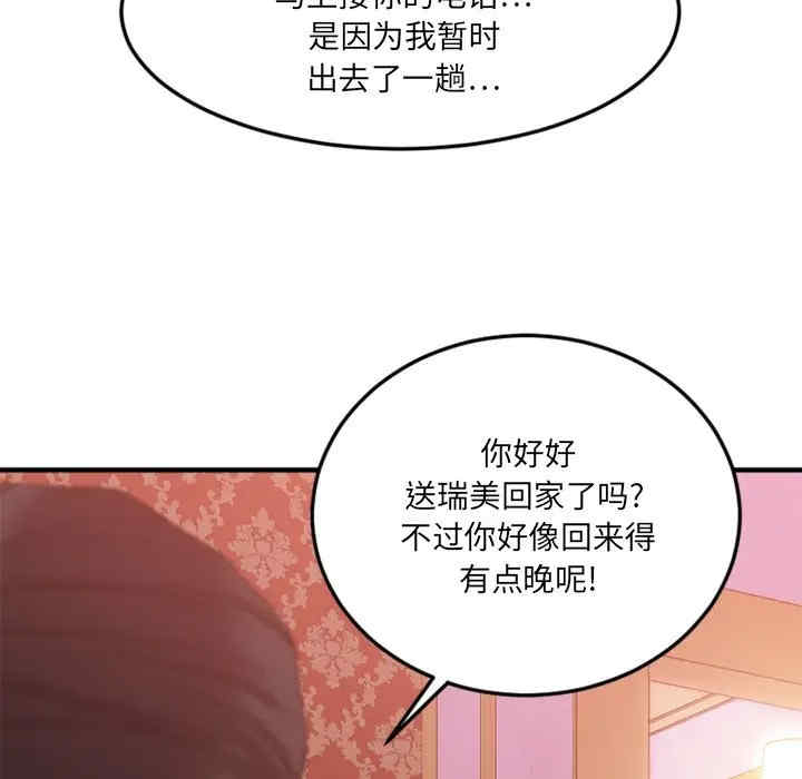 第148张
