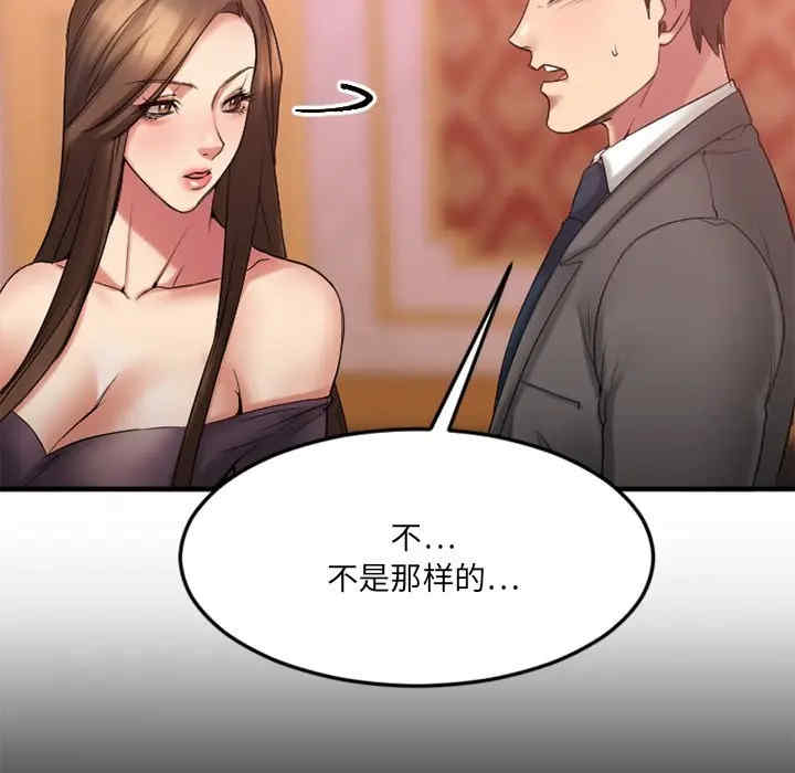 第156张