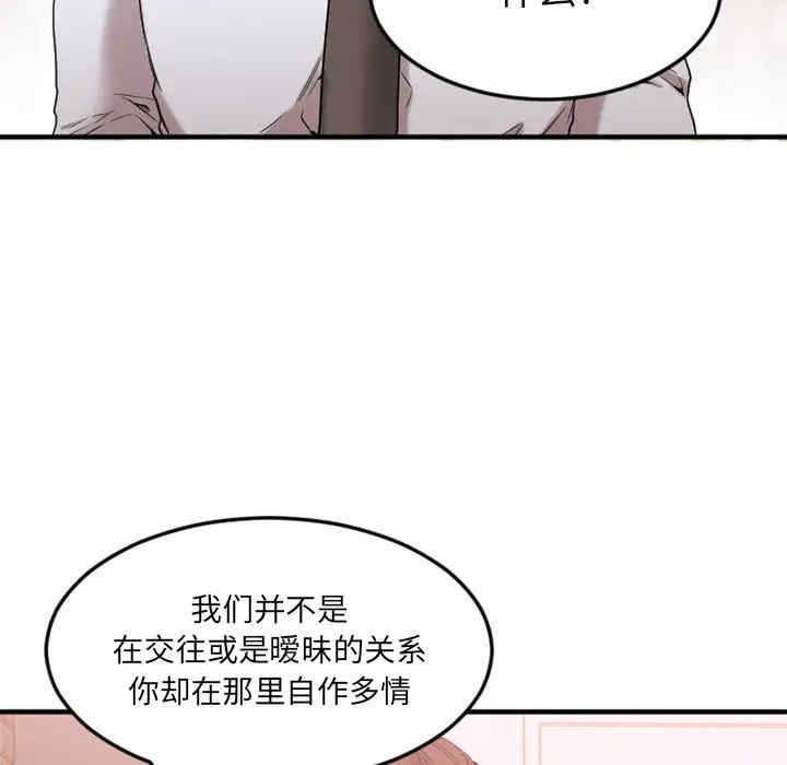 第33张