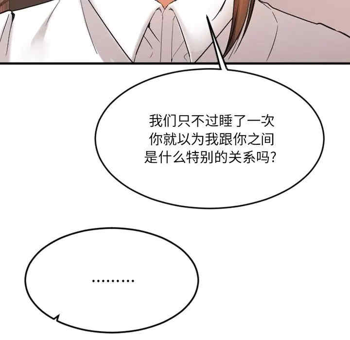 第38张