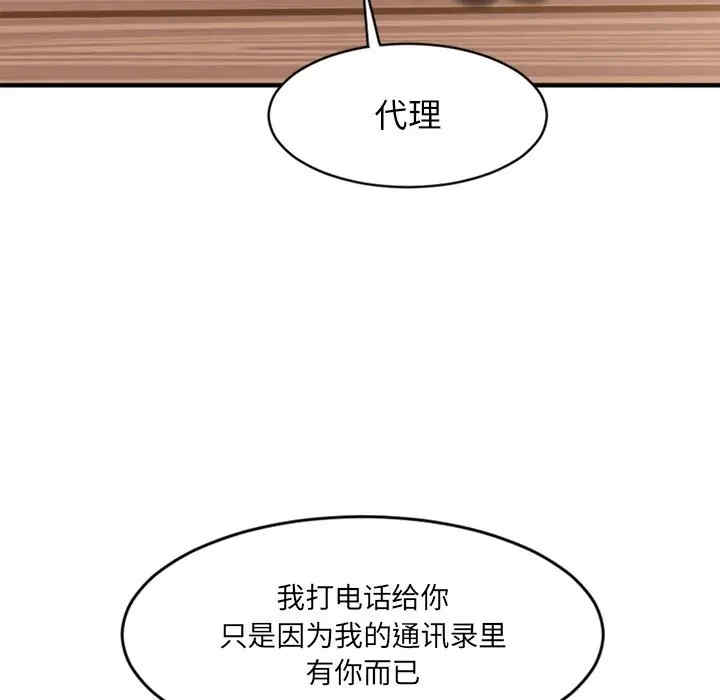 第44张
