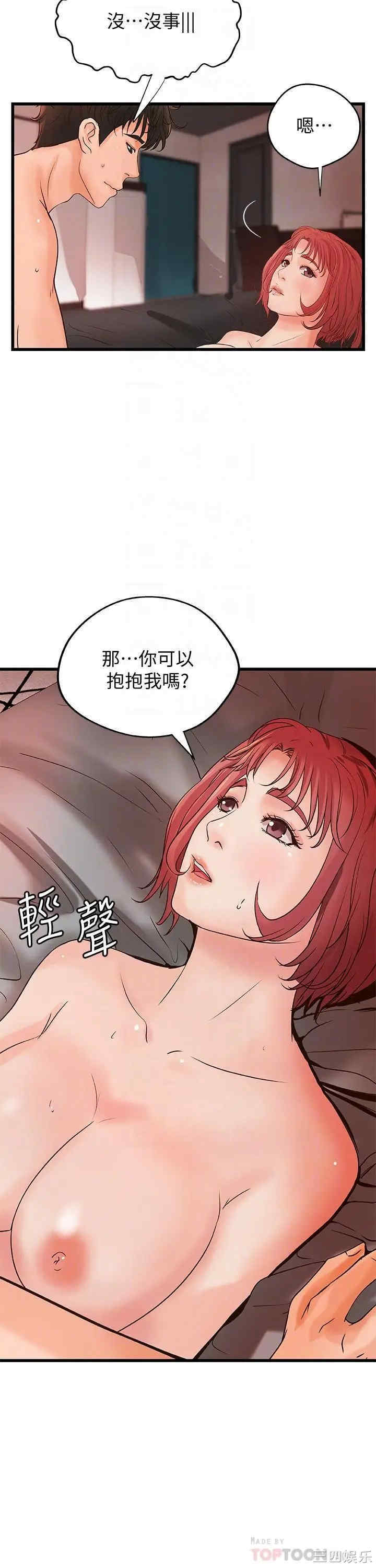 第10张