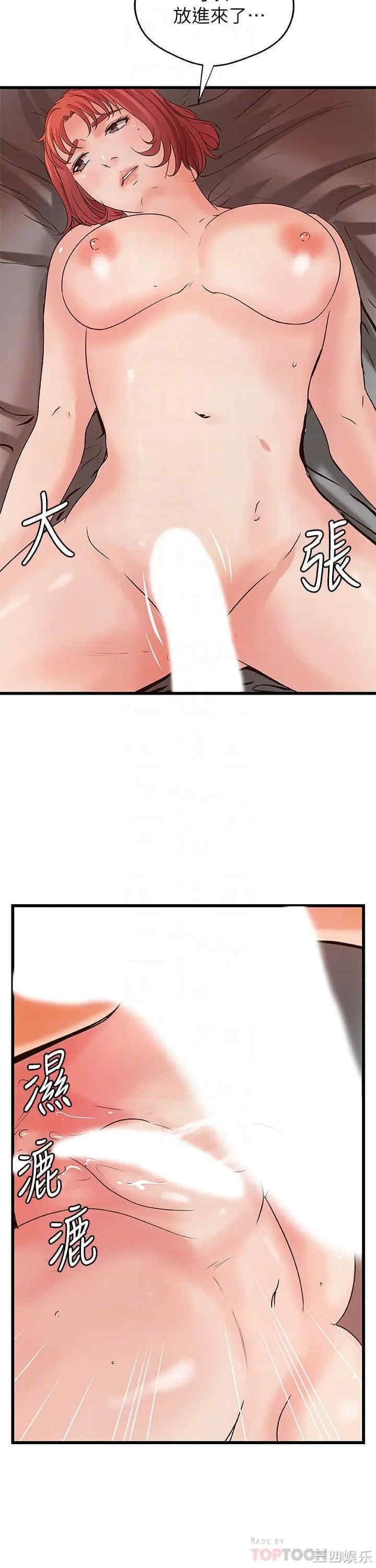 第16张