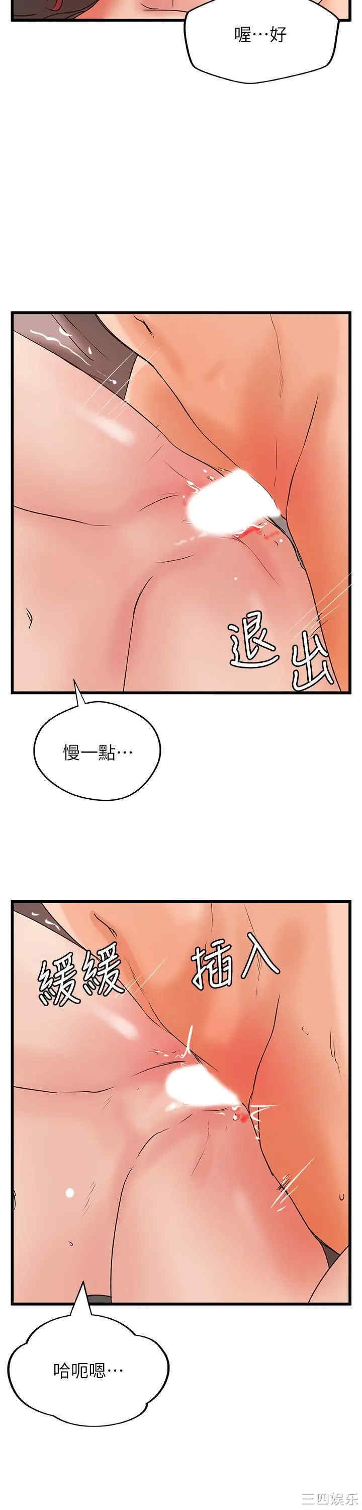 第24张