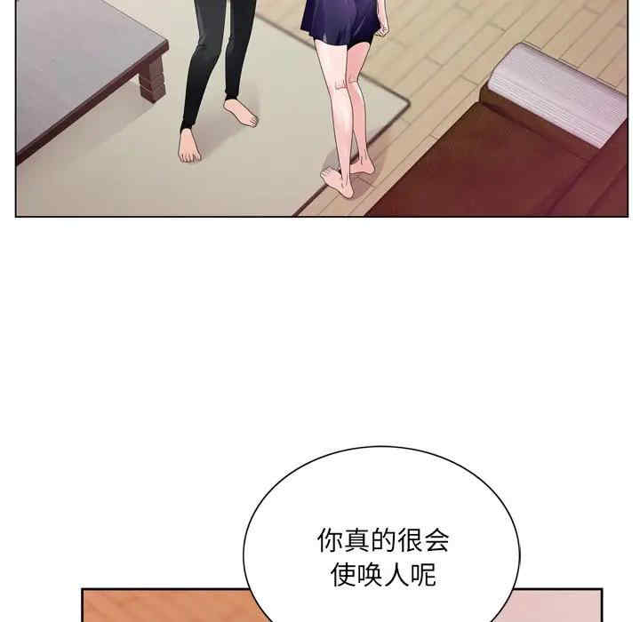 第26张