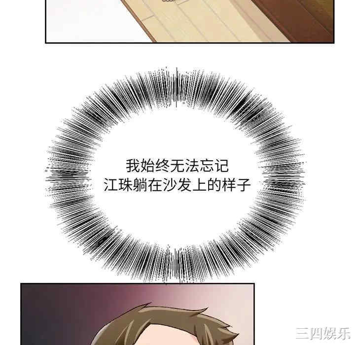 第28张