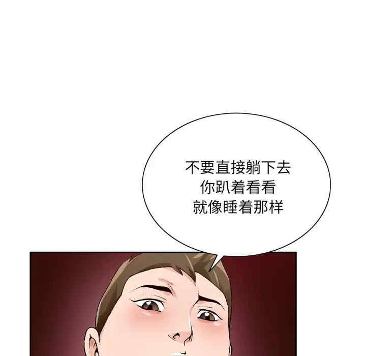 第31张