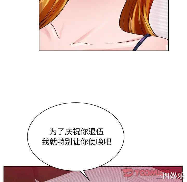 第34张