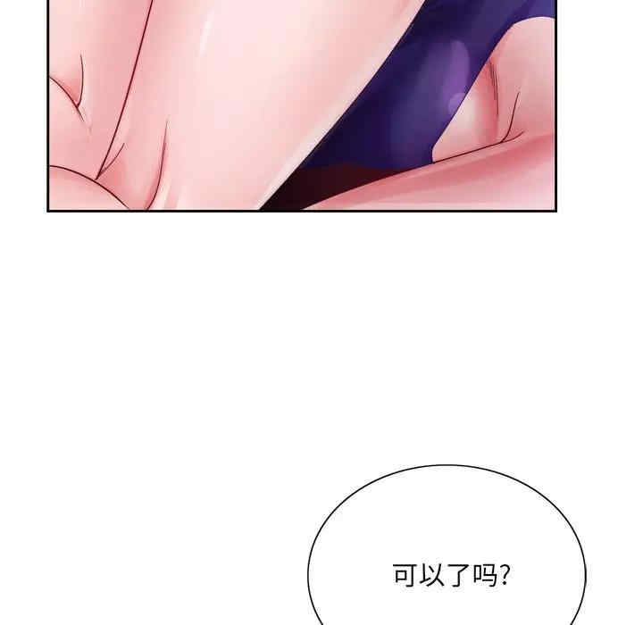第37张