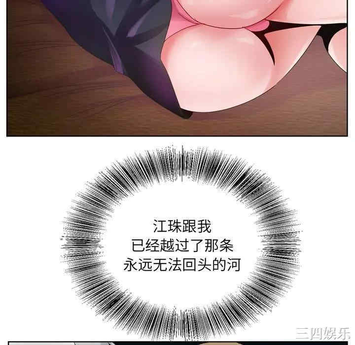 第40张