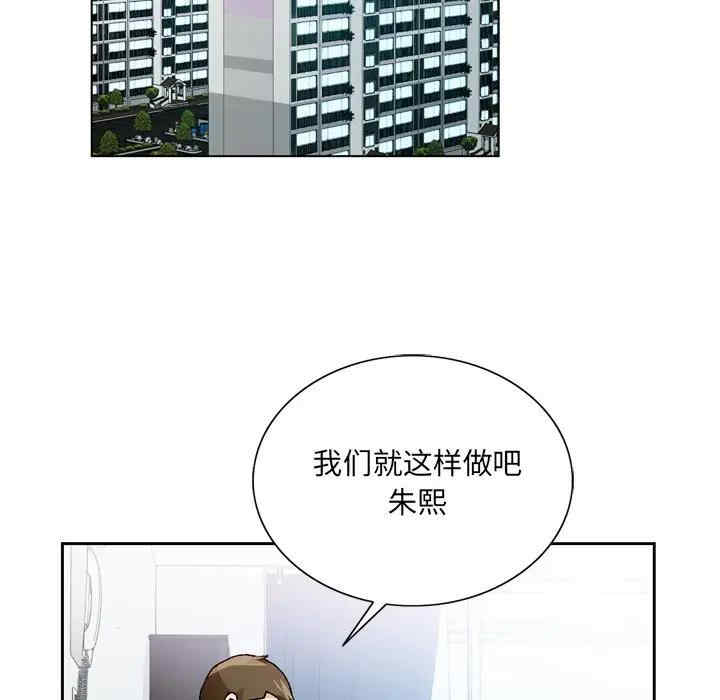 第68张