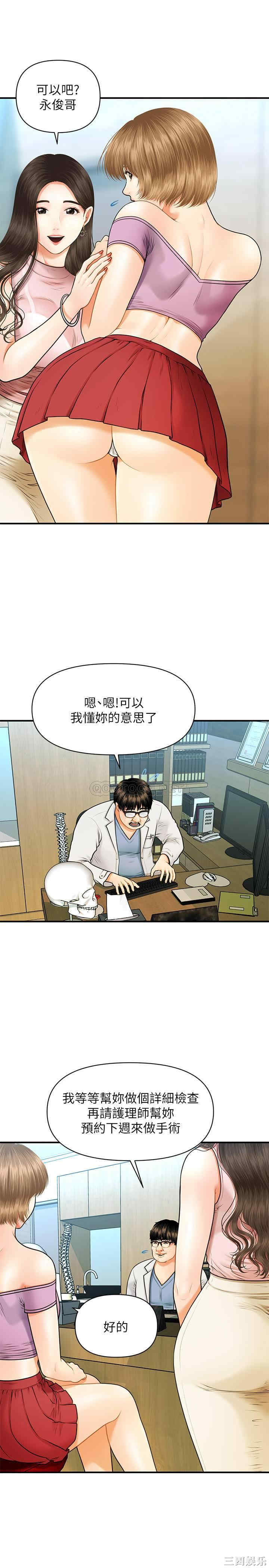 第21张