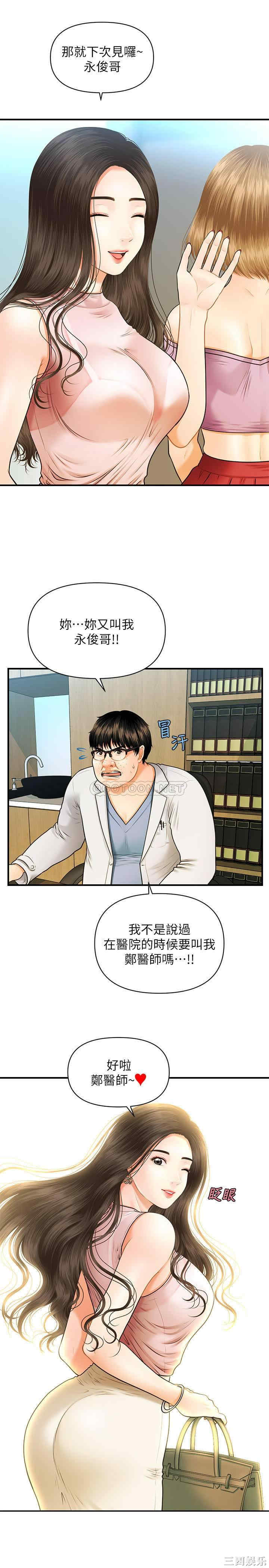 第22张