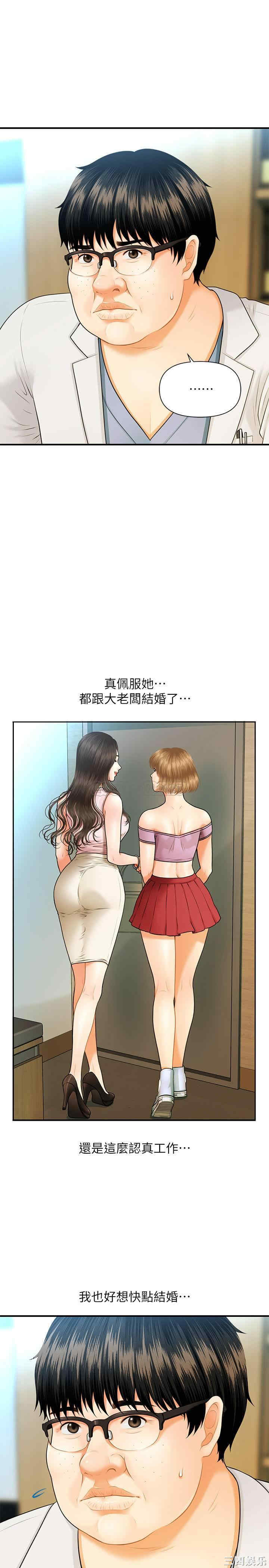 第23张