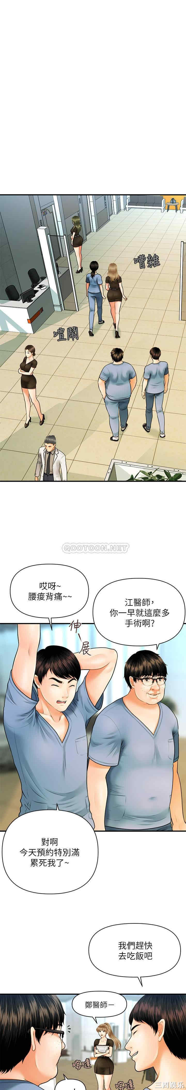 第24张