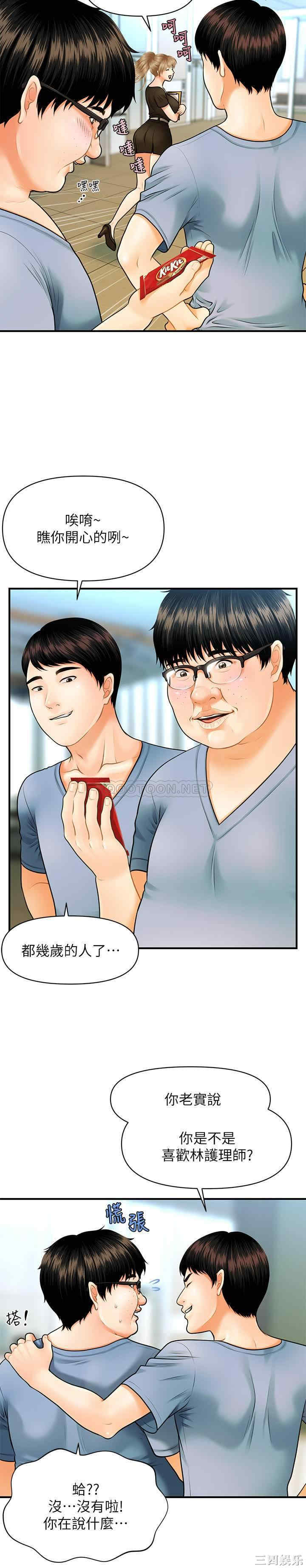 第30张