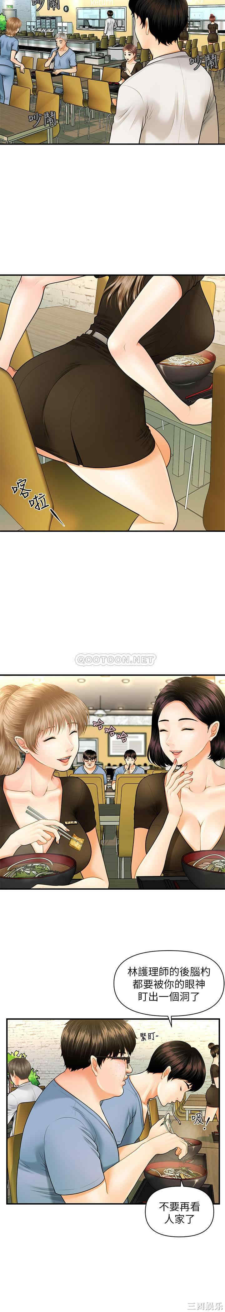 第32张