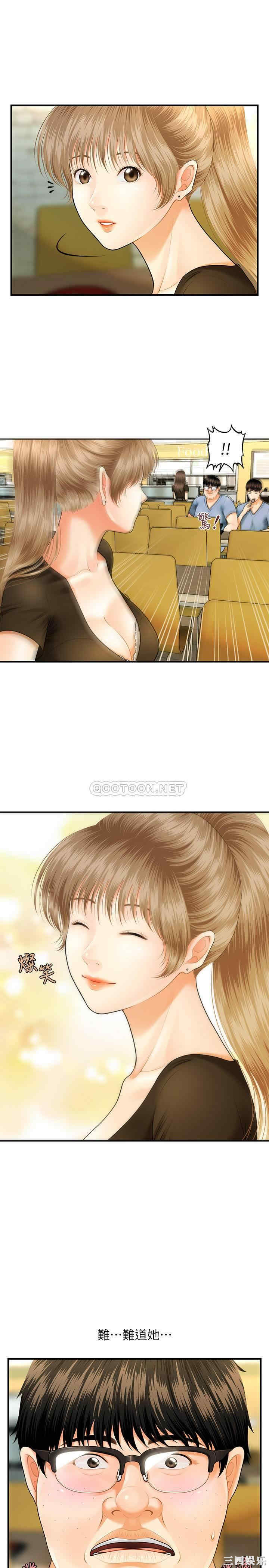 第34张