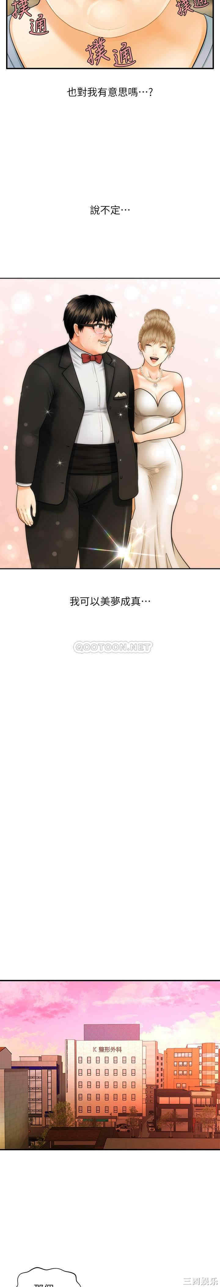 第35张