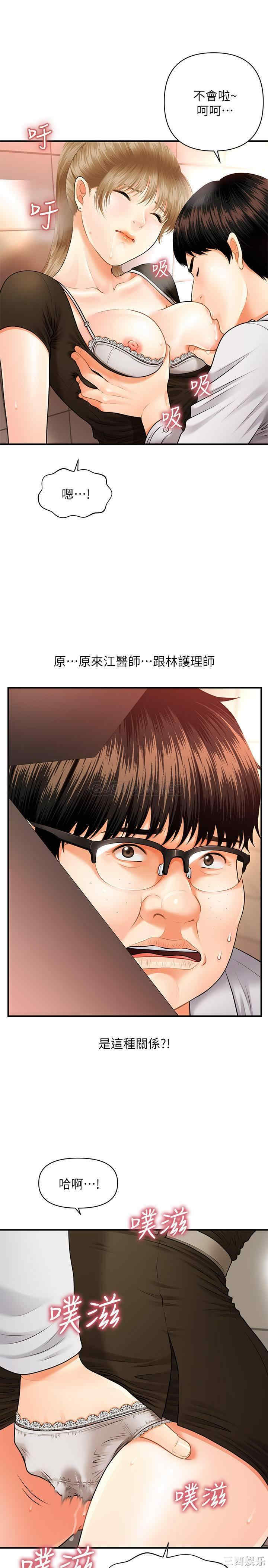 第44张
