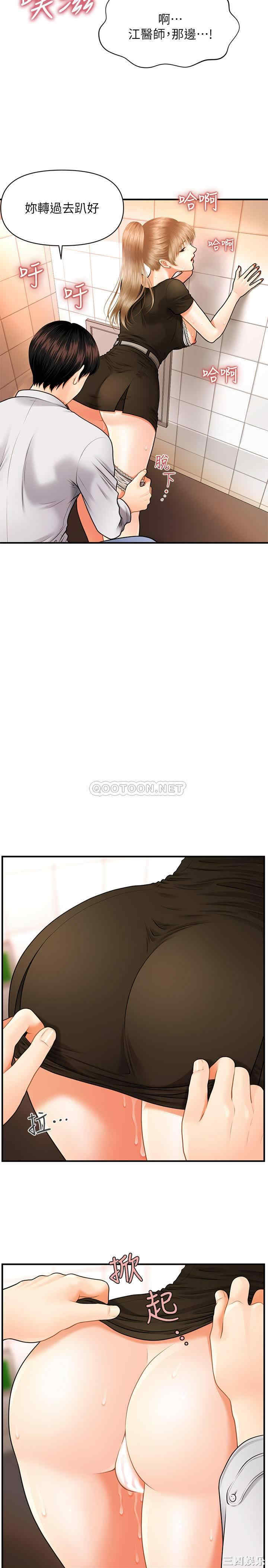 第45张