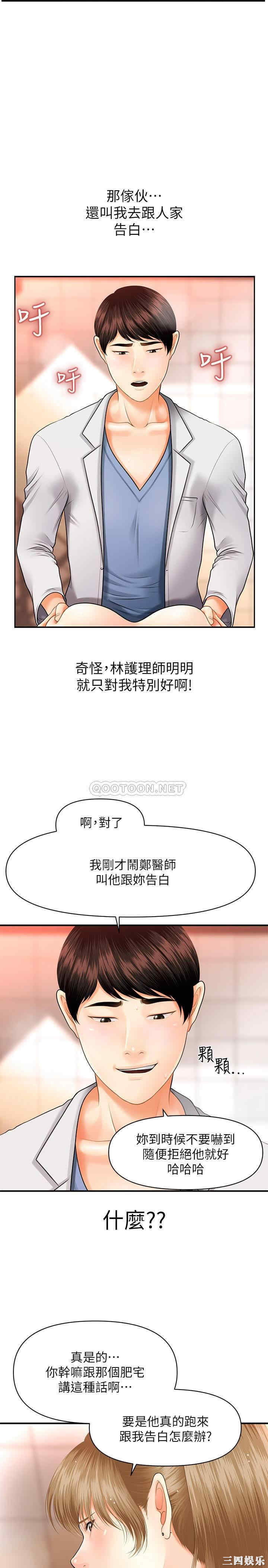第46张
