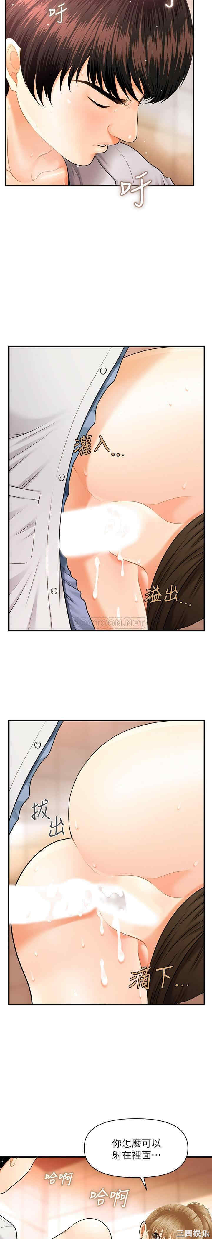 第21张