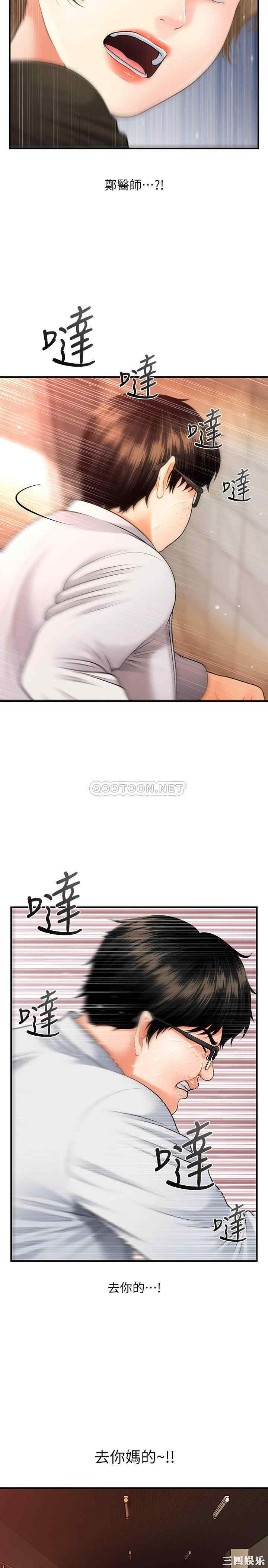 第25张