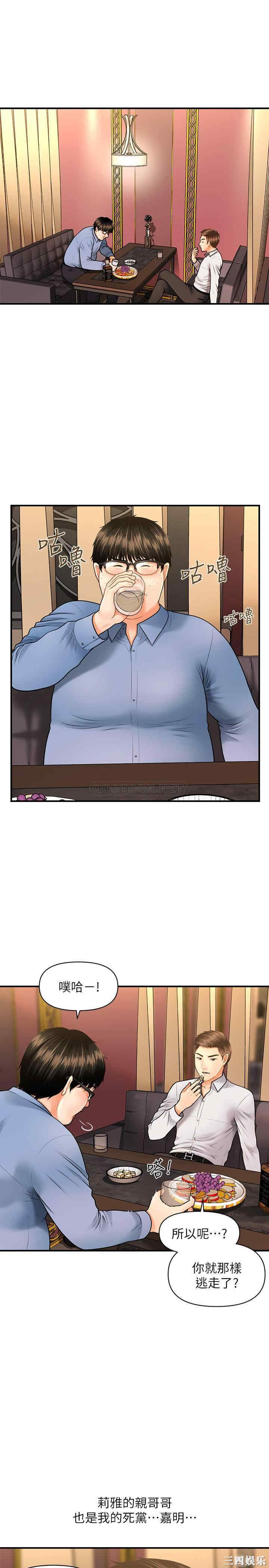 第28张