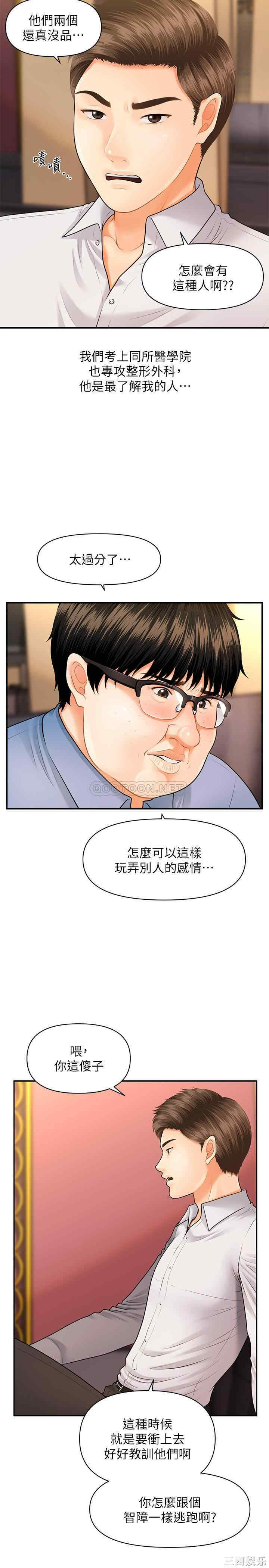 第29张