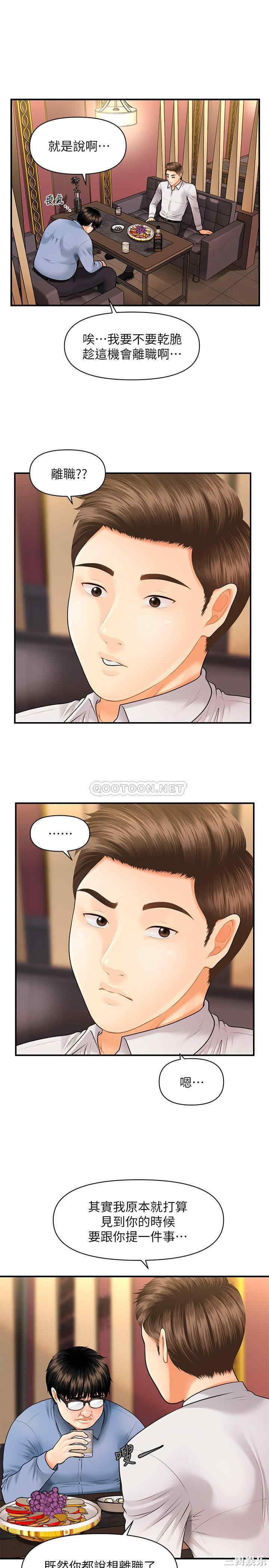 第30张