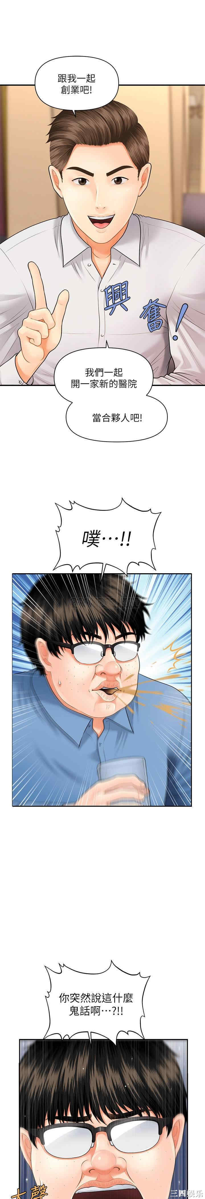 第31张