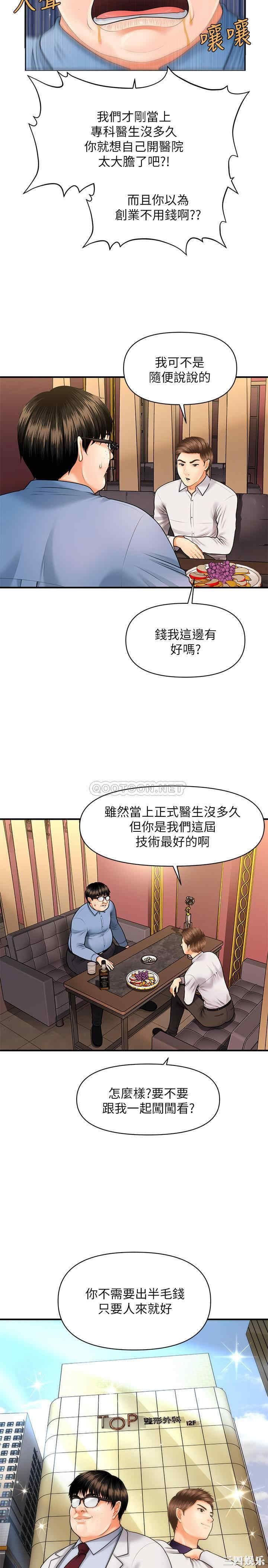 第32张