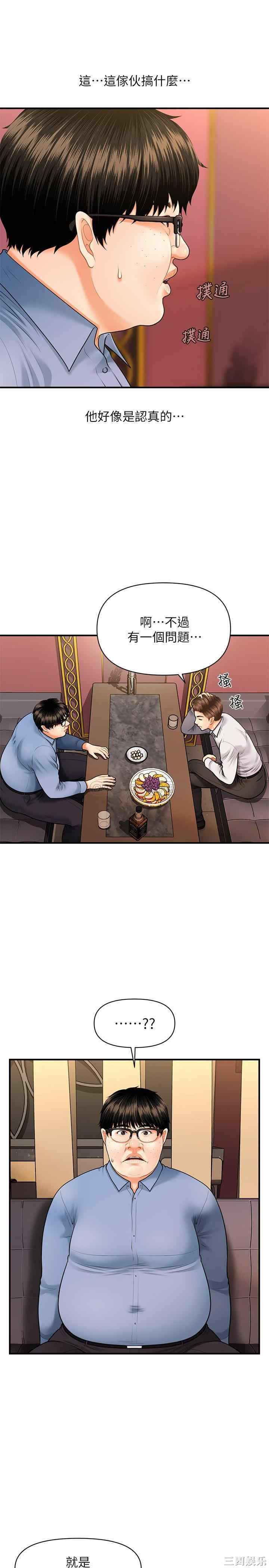 第34张